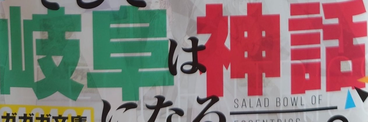hiroyuki1982's profile banner image
