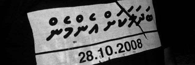 Ahmed Fazeel banner