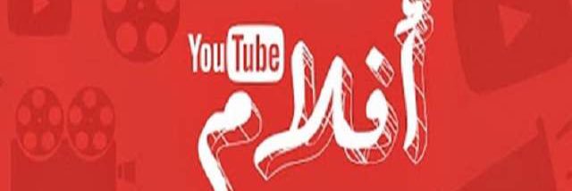 aflam088's profile banner image