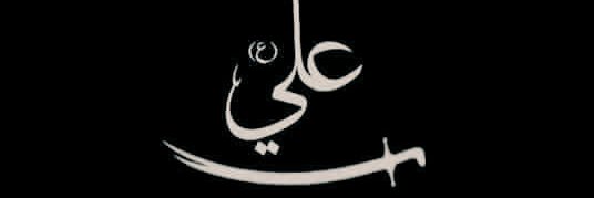 MahdeHameed's profile banner image