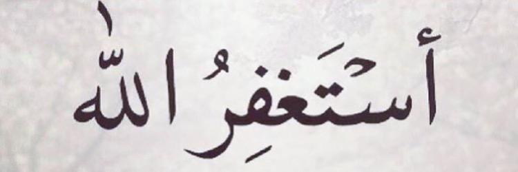 tahaninaser's profile banner image
