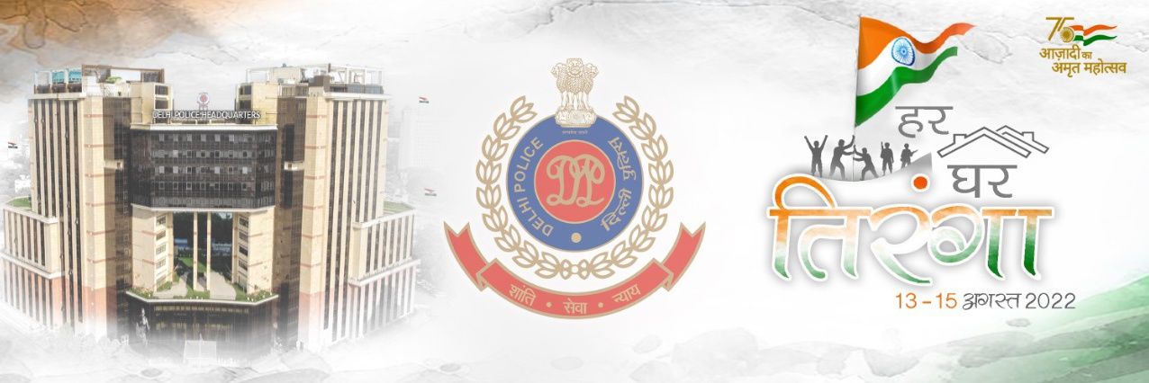 DCP SHAHDARA DELHI banner
