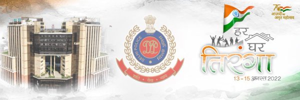 DCP SHAHDARA DELHI Profile Banner