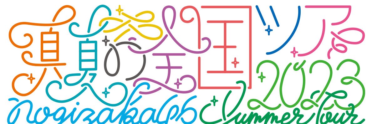 NOGI_4869's profile banner image