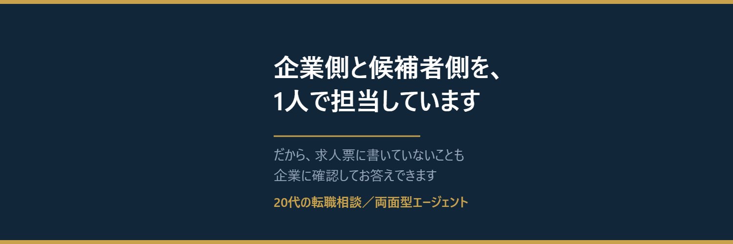 dai_withr0928's profile banner image