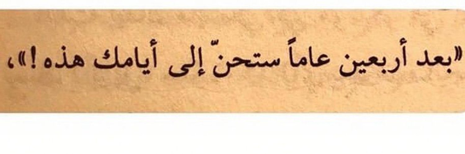 DALAL_A7MAD's profile banner image