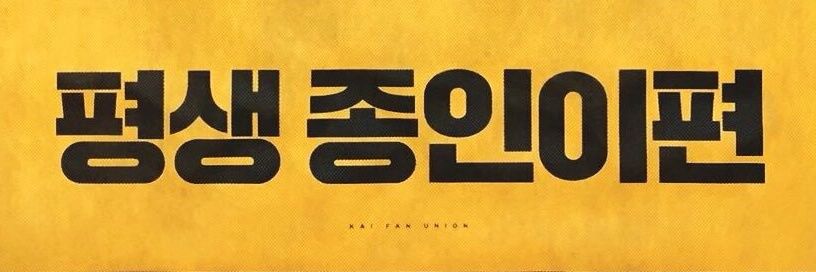 MyFirstLove_K's profile banner image