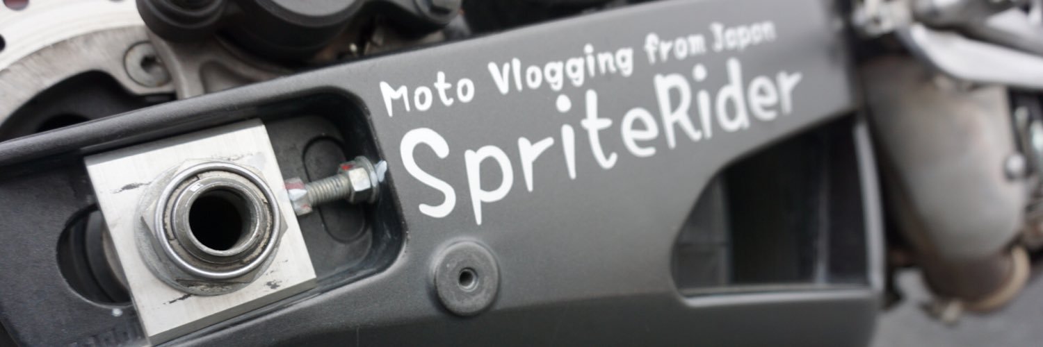 SpriteRider banner