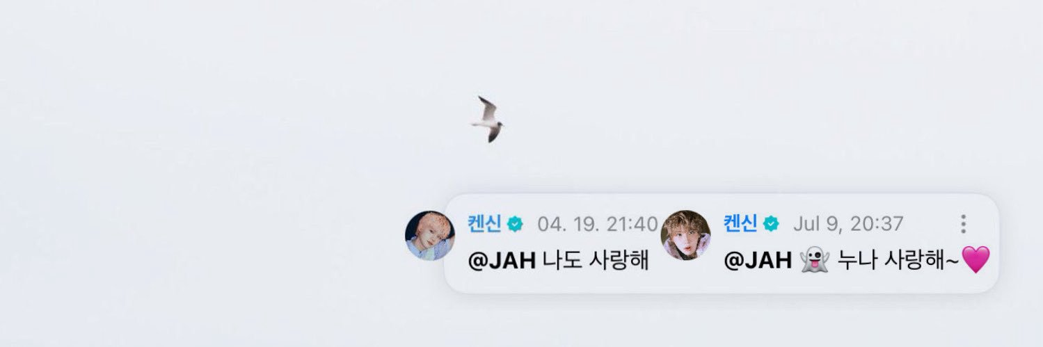 𝙎𝙐𝙉𝘿𝘼𝙔 banner