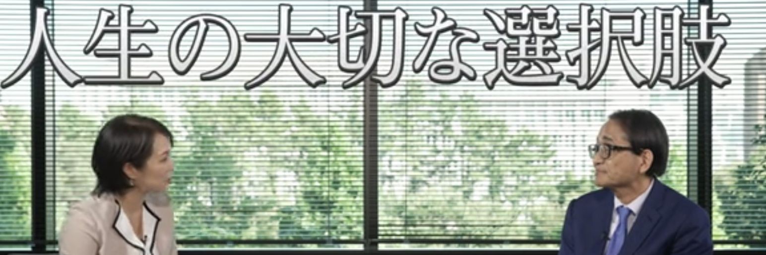 宮田愛子（アナウンサー·ジャーナリスト） banner