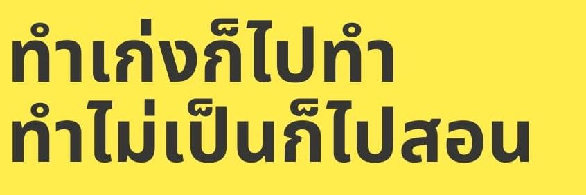 Jii hak. banner