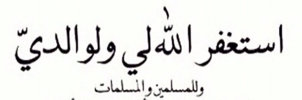 alrashed_dr's profile banner image