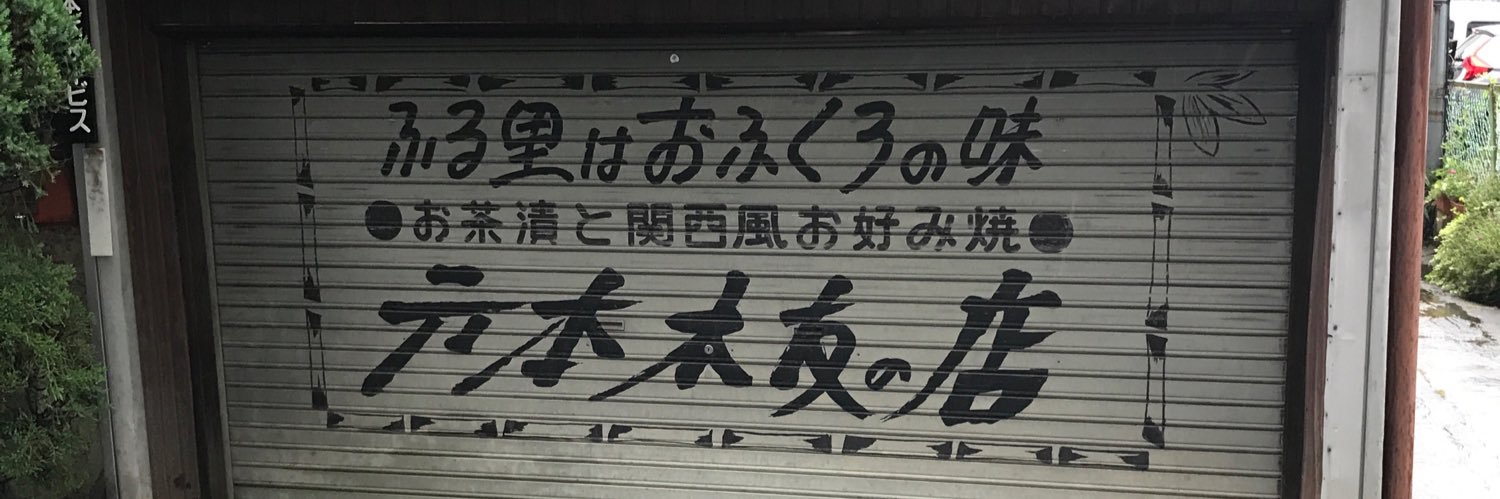 aod_works's profile banner image