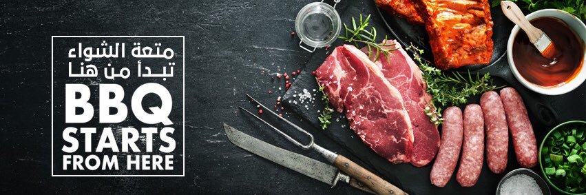 TheMeatShop_SA's profile banner image