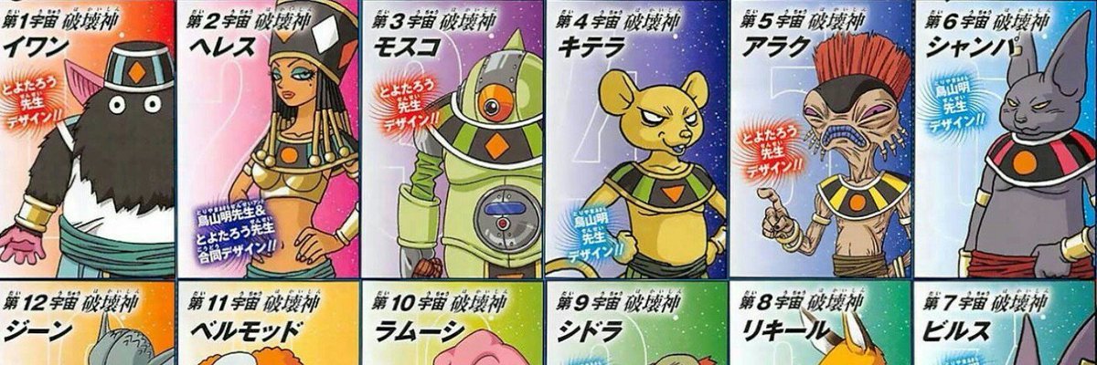 Champa banner