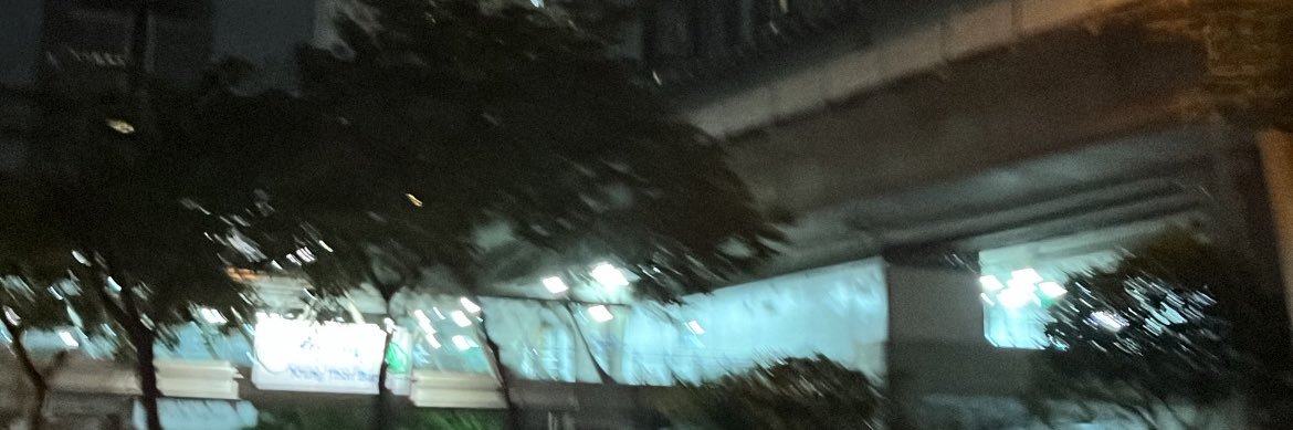เด้กข้างไข่ banner