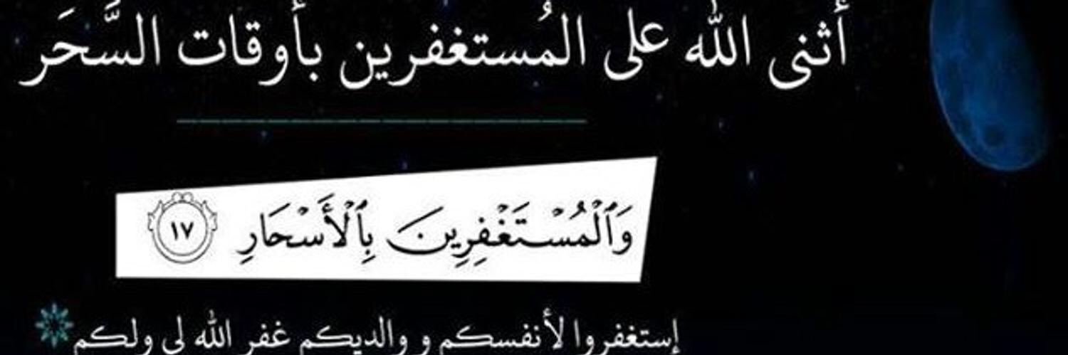 #مرسى_الاحلام banner