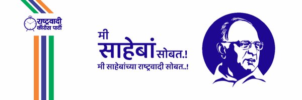 shekhargawade Profile Banner