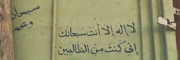 Auz | عزيز's banner