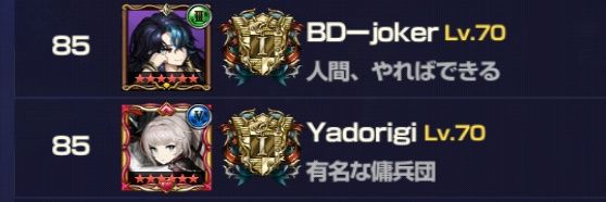 もしかして｢joker」 banner