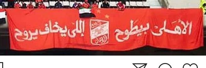 emadabdallah_'s profile banner image