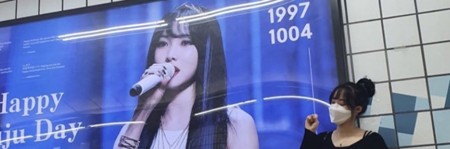 Almighty Yuju banner