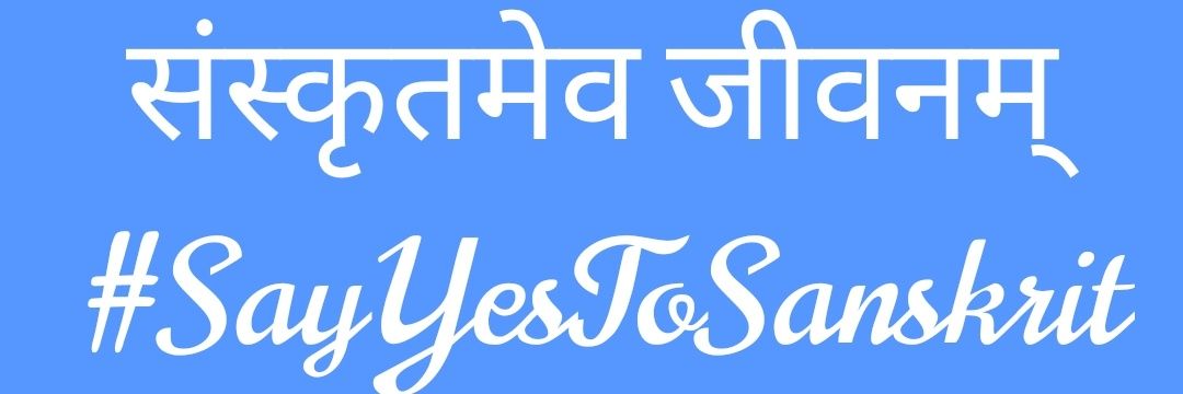 SamskritYatra's profile banner image
