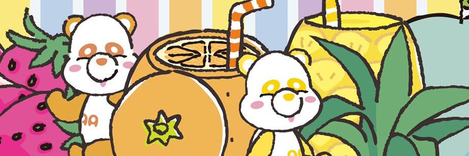 yanmipoko's profile banner image