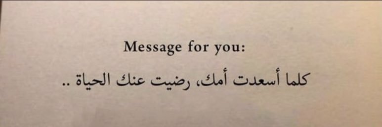 Suliman_A_R's profile banner image