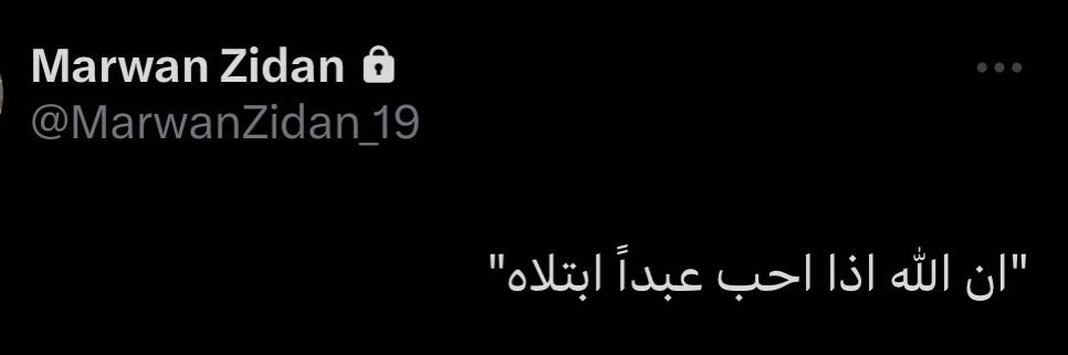 S 𓅔‏ 👁‏ banner