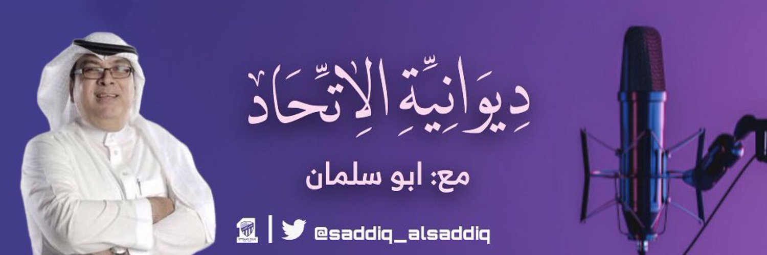 ابو سلمان Profile Banner