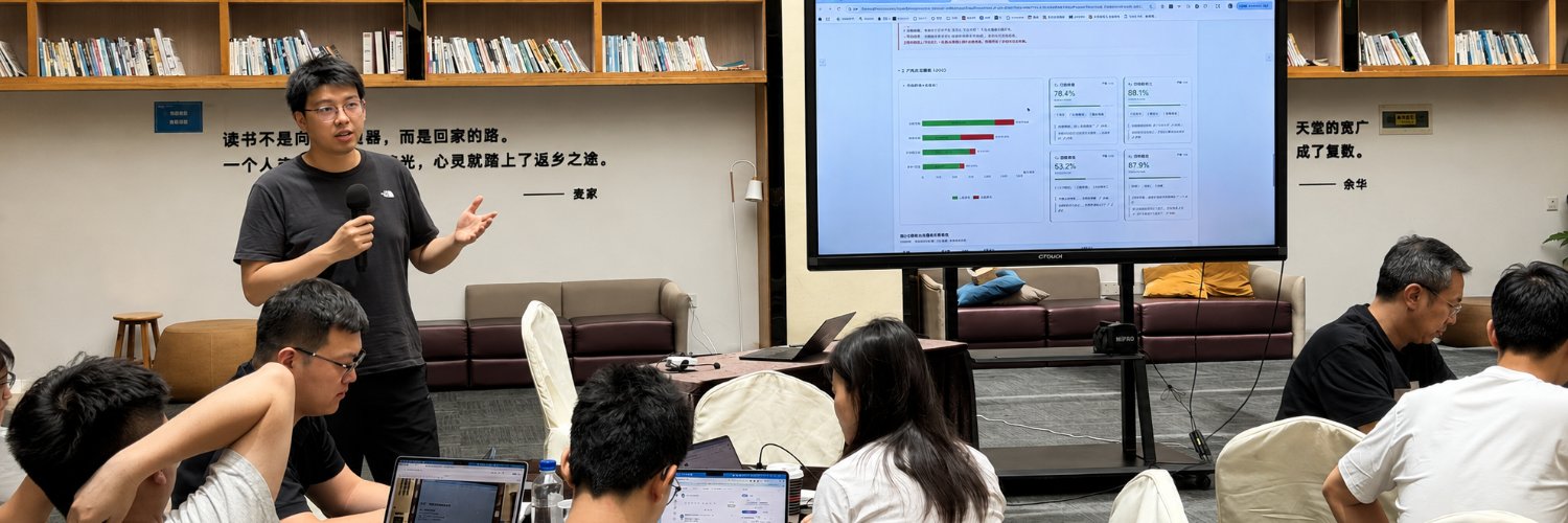 Miles.Ma 的个人资料封面