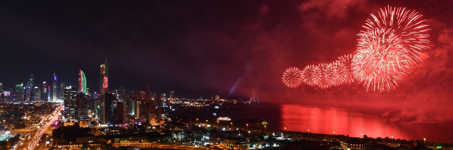 قسم دراسات المعلومات - جامعة الكويت banner