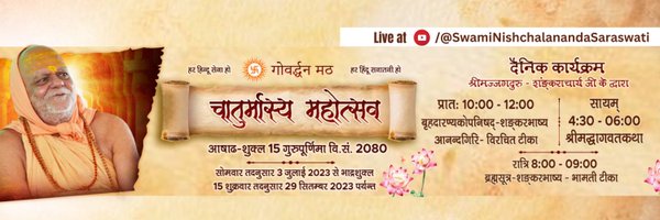 govardhanmath Profile Banner