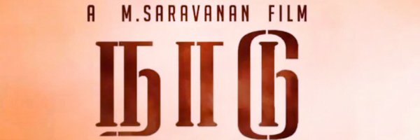 inba_ravikumar Profile Banner