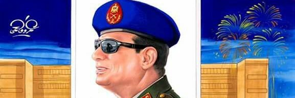 🇪🇬بنت الملوك ❤️ 🇦🇪 banner