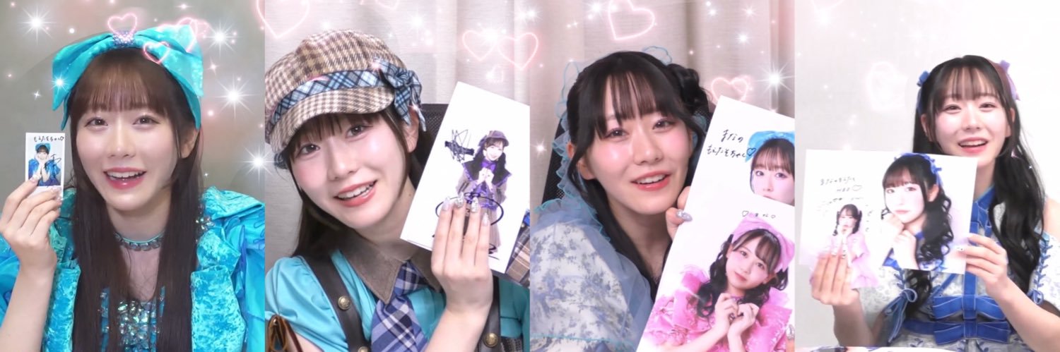 もえたそ🐰☁️🩵 banner