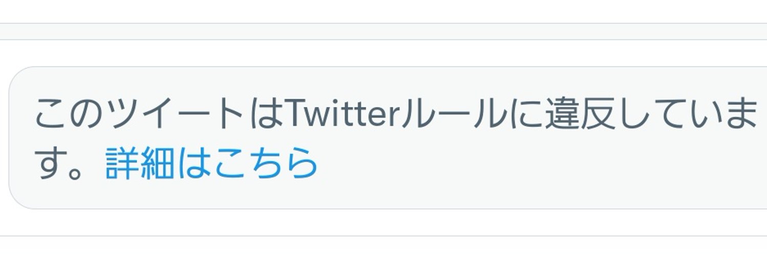 ねおもち banner