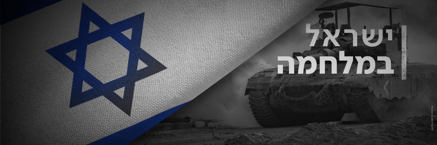 כאן חדשות's banner