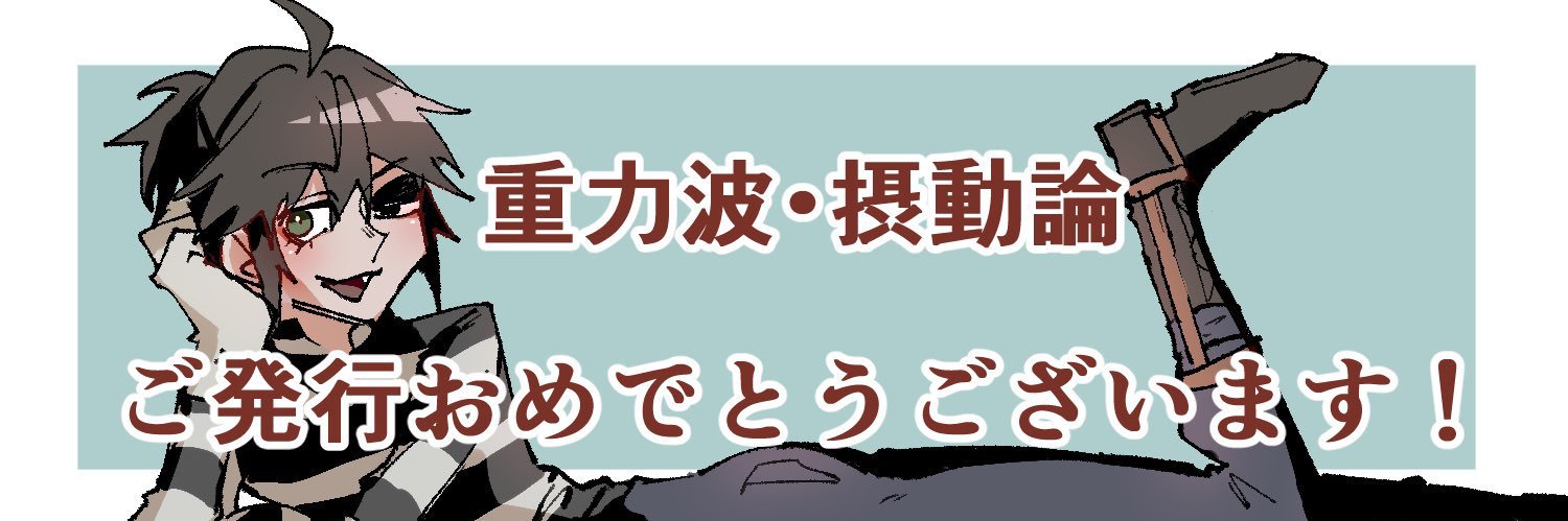 Hiroyuki Nakano banner