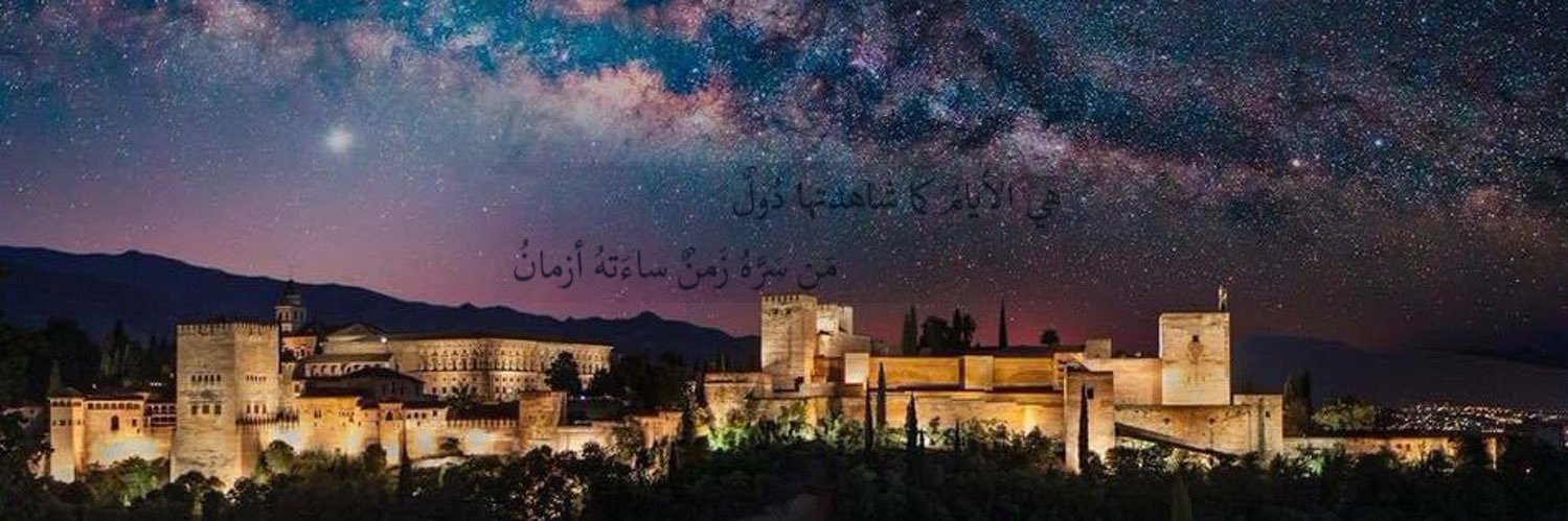 تَغريـد  ‏ banner