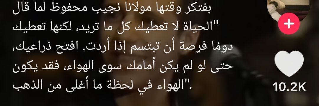 AsmaAtef4's profile banner image