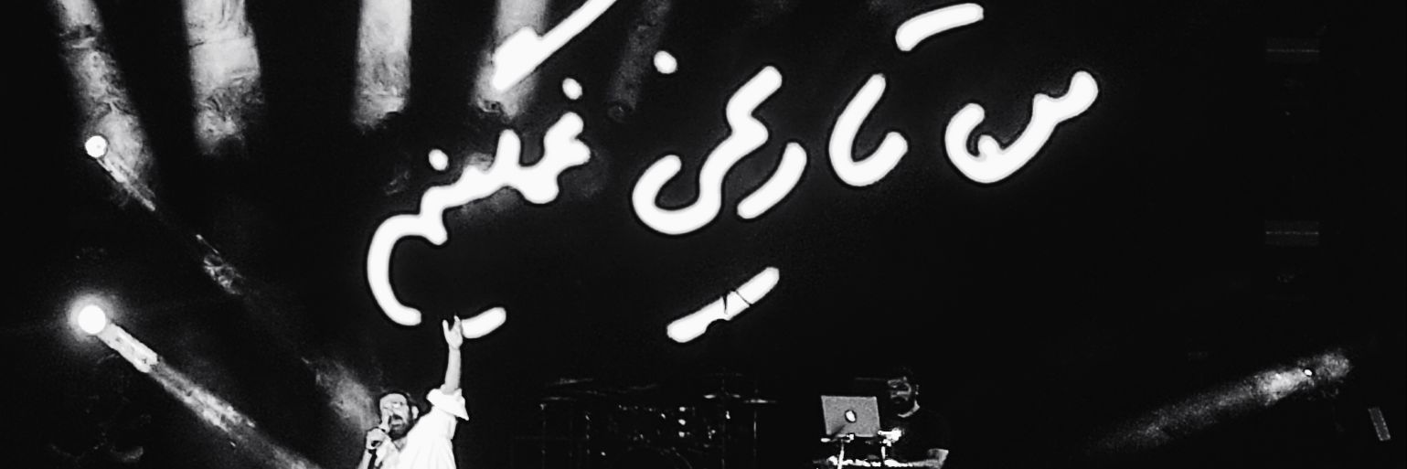 نیوشا banner