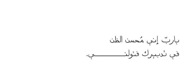 bashayeralsalik's profile banner image