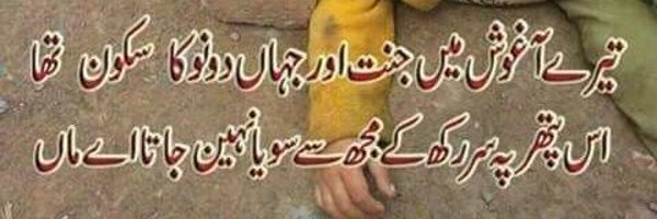 MalikOnFire1 Profile Banner