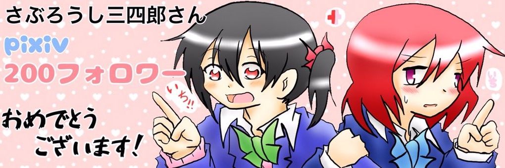sub64346's profile banner image