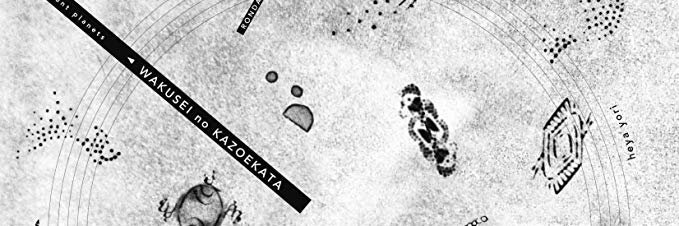 tomoko1223's profile banner image