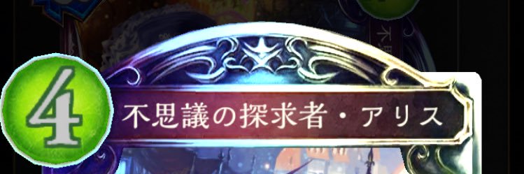 Alice_Wonder_sv's profile banner image