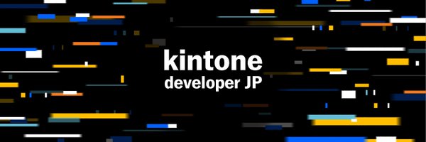 kintonedevjp Profile Banner