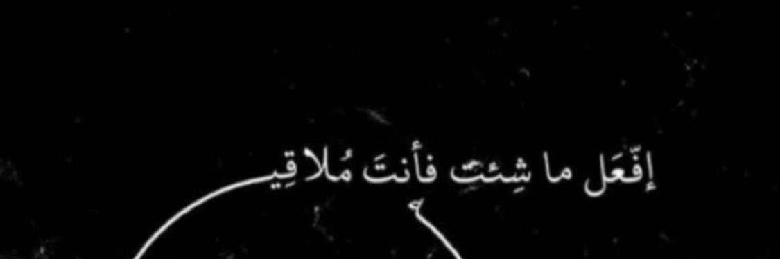 Hawraa56's profile banner image